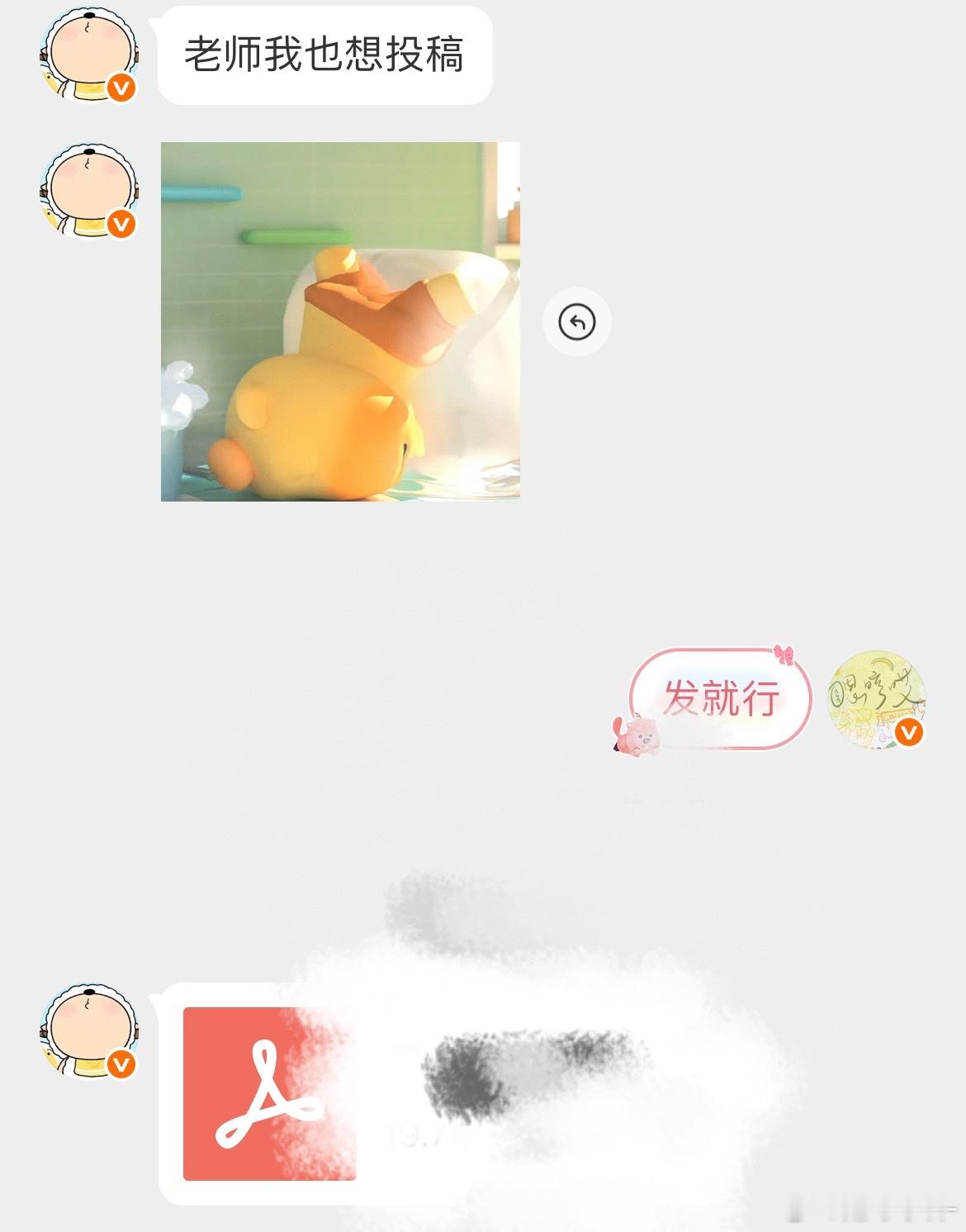 好像一颗鲜嫩多汁的🍓 美味😋​​​
