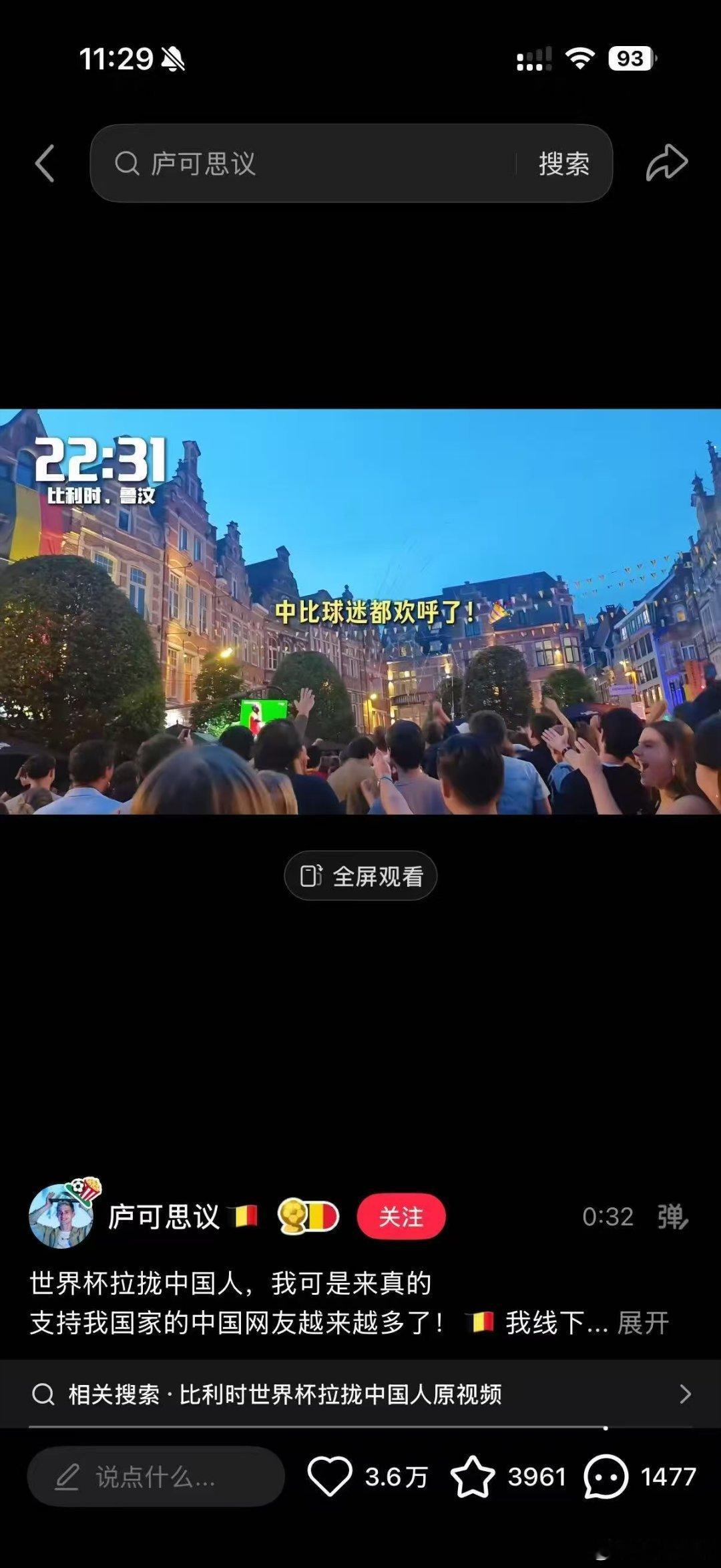 没有什么能阻止中国人凑热闹 哪怕隔着千山万水，也完全耽误不了中国网友在线当评委。