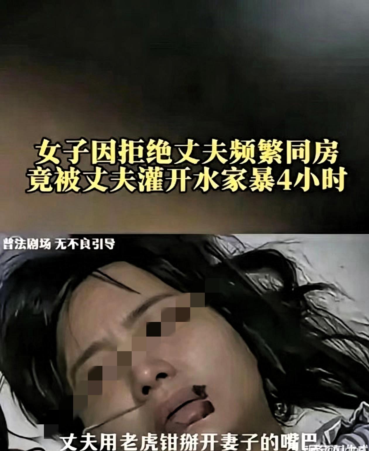 泯灭人性！广东阳江男子因妻子生理期拒绝同房，残暴折磨妻子4小时，手段令人发指
 