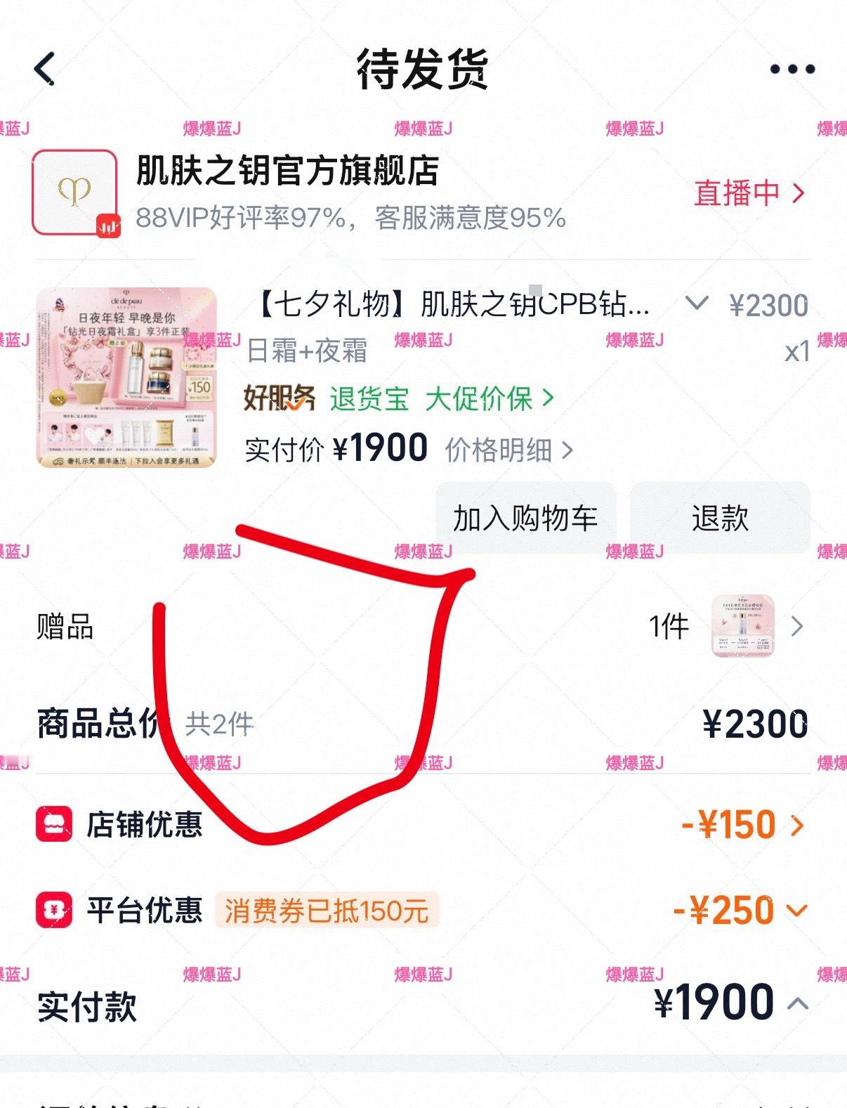 七夕礼物有了 