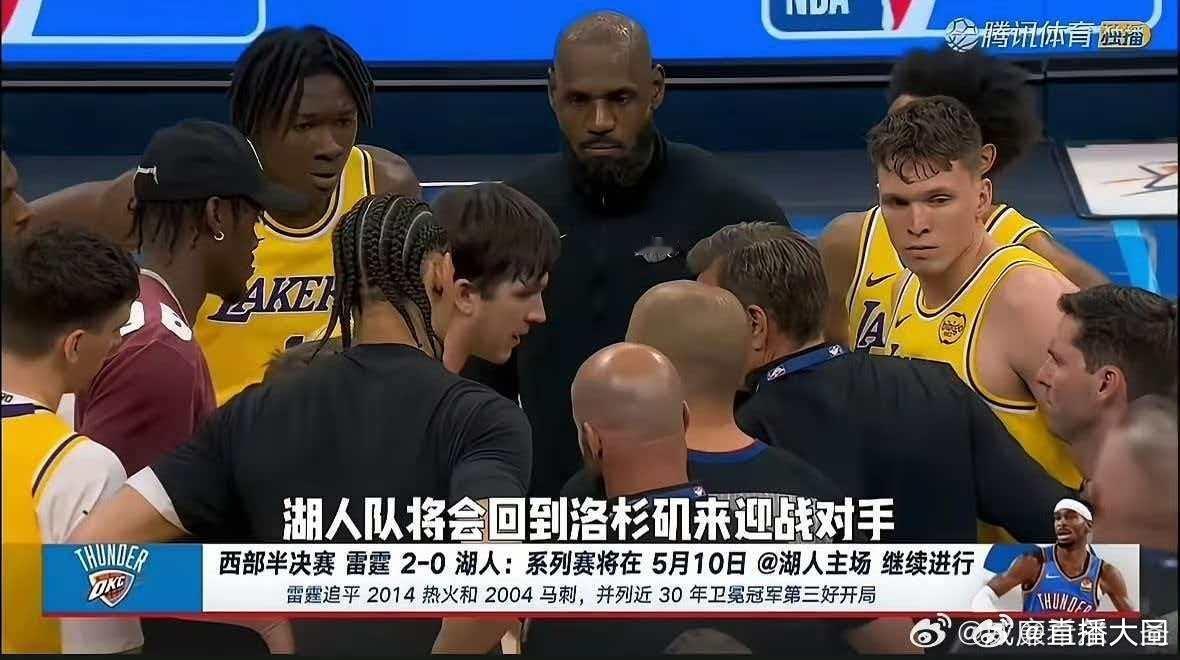 多队炮轰雷霆不被吹犯规且假摔频频下场裁判的吹罚尺度肯定能回归正常，一来是湖人队赛