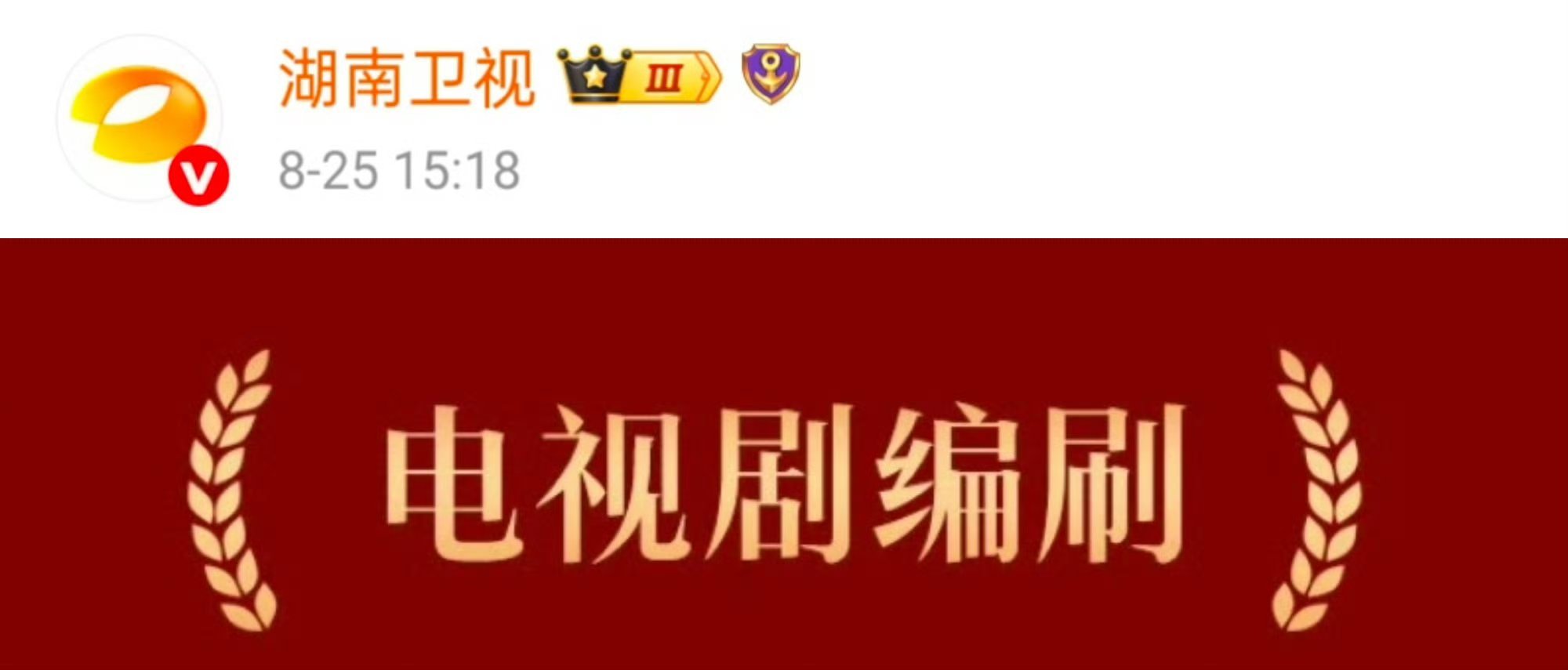 杨幂掉提 笑人得很，怎么错字不上热搜[么么哒]演员杨幂，无妄之灾宫锁心玉、古剑奇