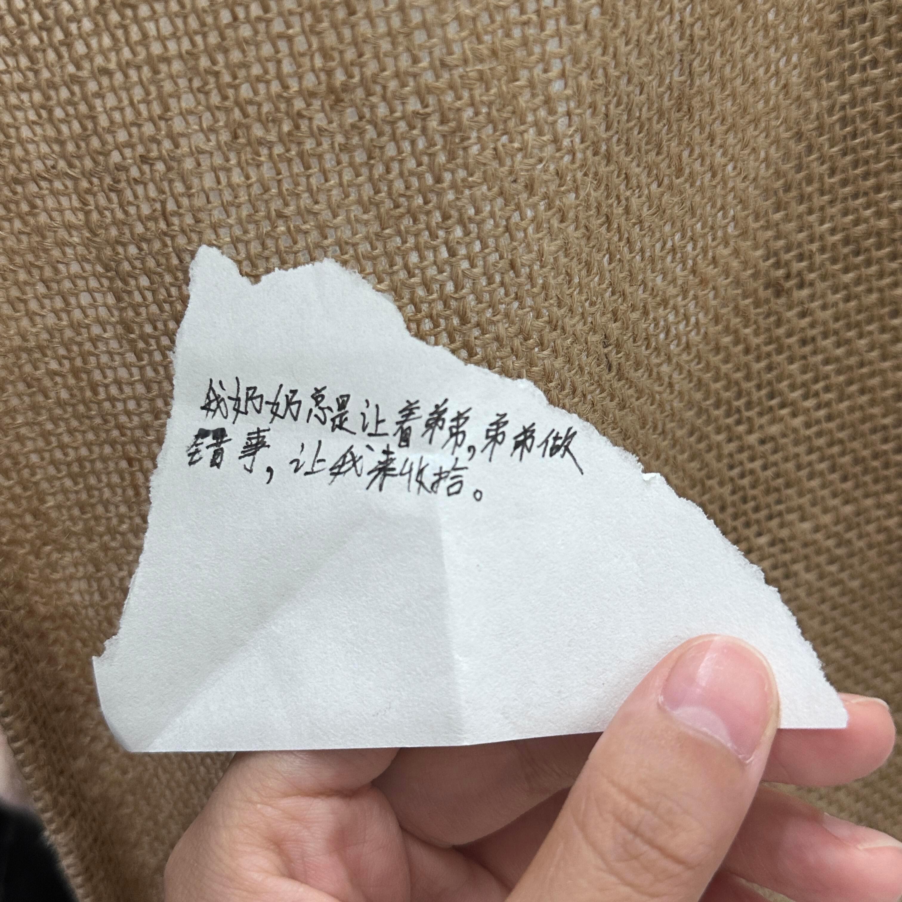 原来小朋友也有这么多心事 ​​​