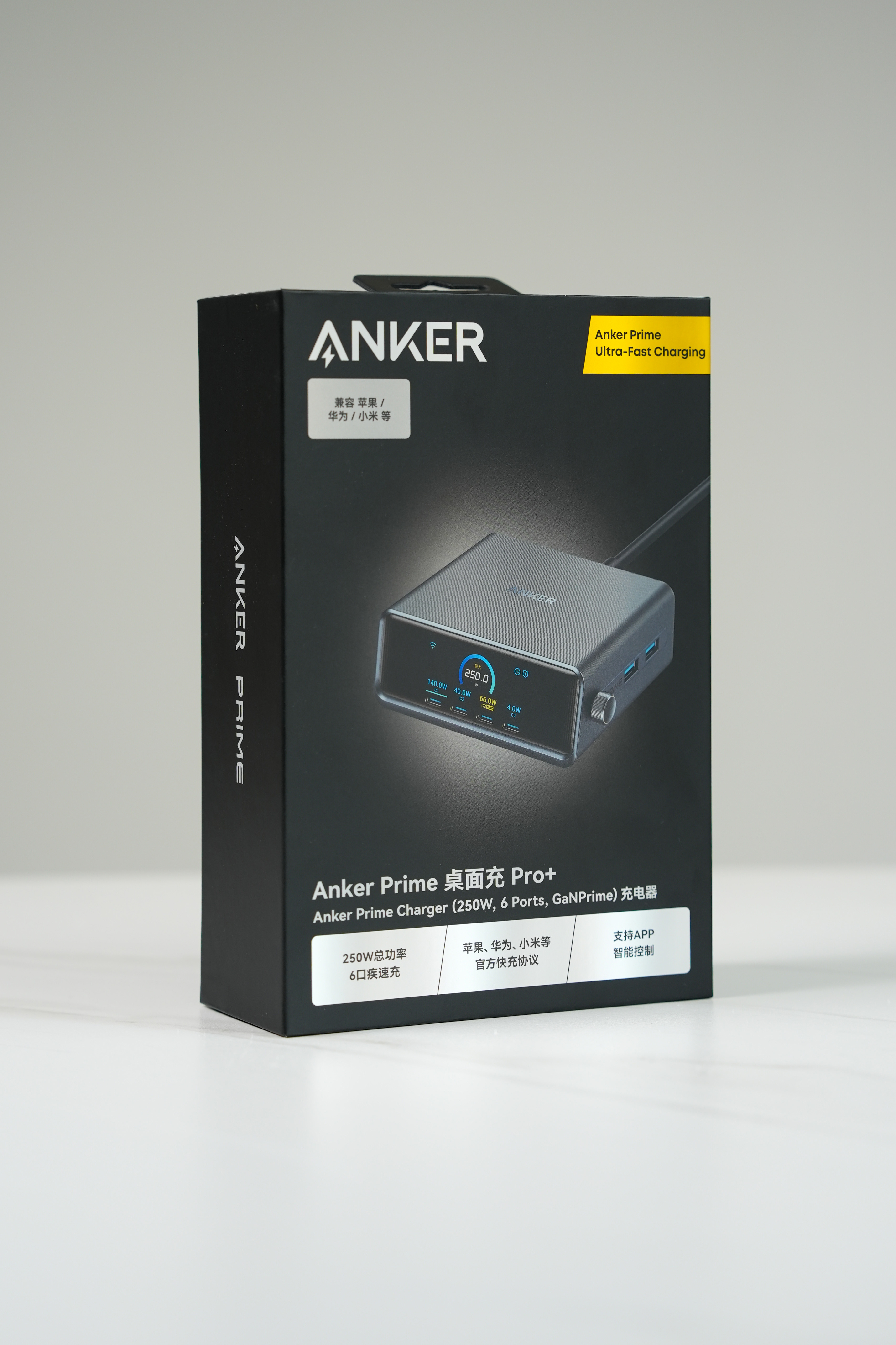 这两天收拾桌面，搞了一个安克桌面充电器，有点意思。最高 250 瓦功率，6 个设