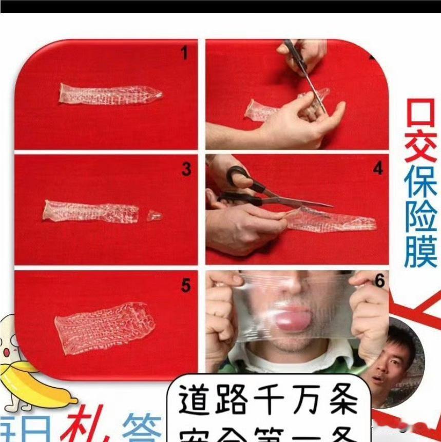 大三学生网恋三个月艾滋病对象！             这是我的阅历了解以来的一