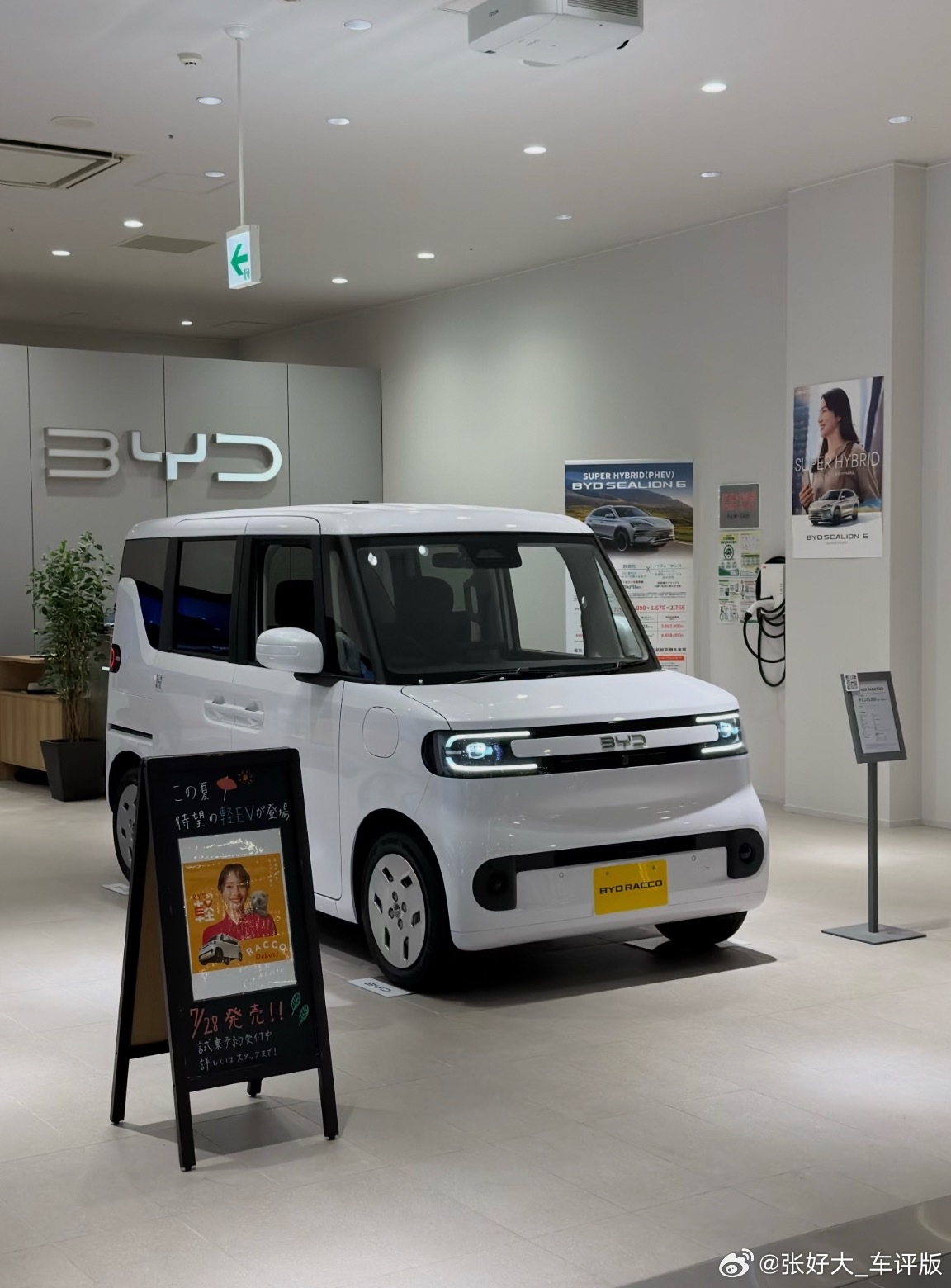 比亚迪海獭日本订单破千这才刚刚只是开始，接下来三年时间日本的 kcar 市场面临