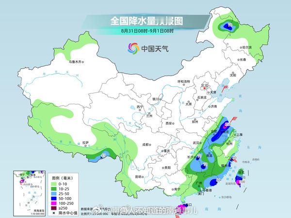 江苏爆料【江苏海南局地特大暴雨】这些地方注意防范大到暴雨 今天，“沙德尔”减弱后