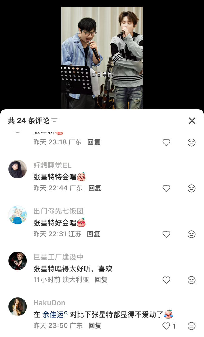 笑死我了  两个人一个比一个会动 