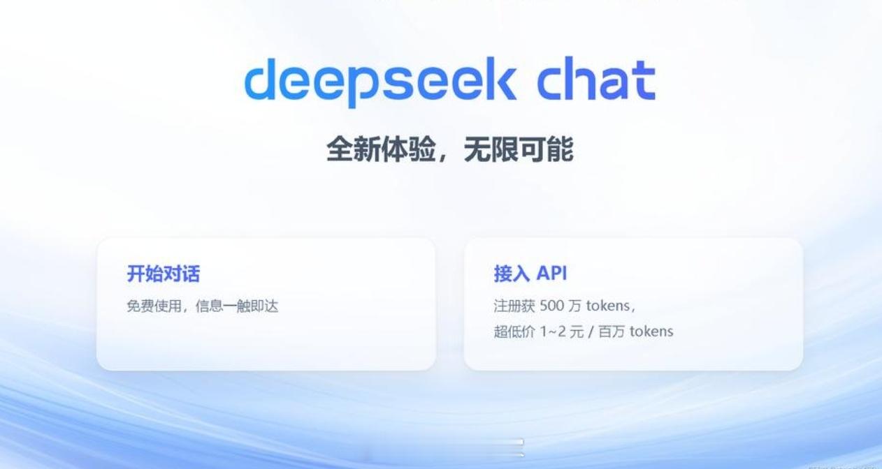 Deepseek会带动AI手机销量吗 最近很多手机厂商都宣布自己的手机AI智能体