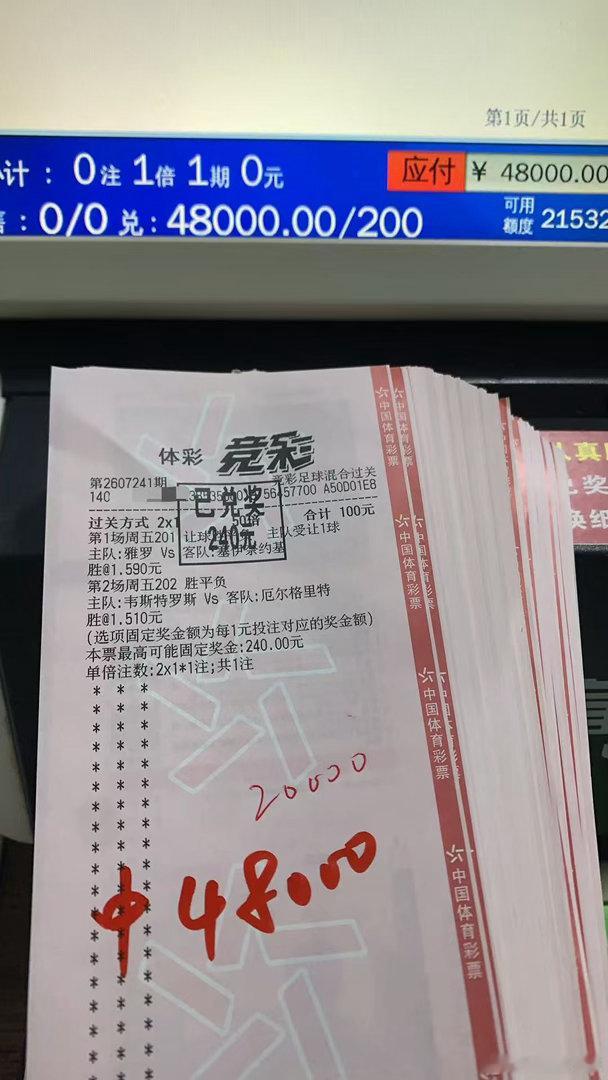 昨天大哥稳单精准拿捏🤏🏻主任