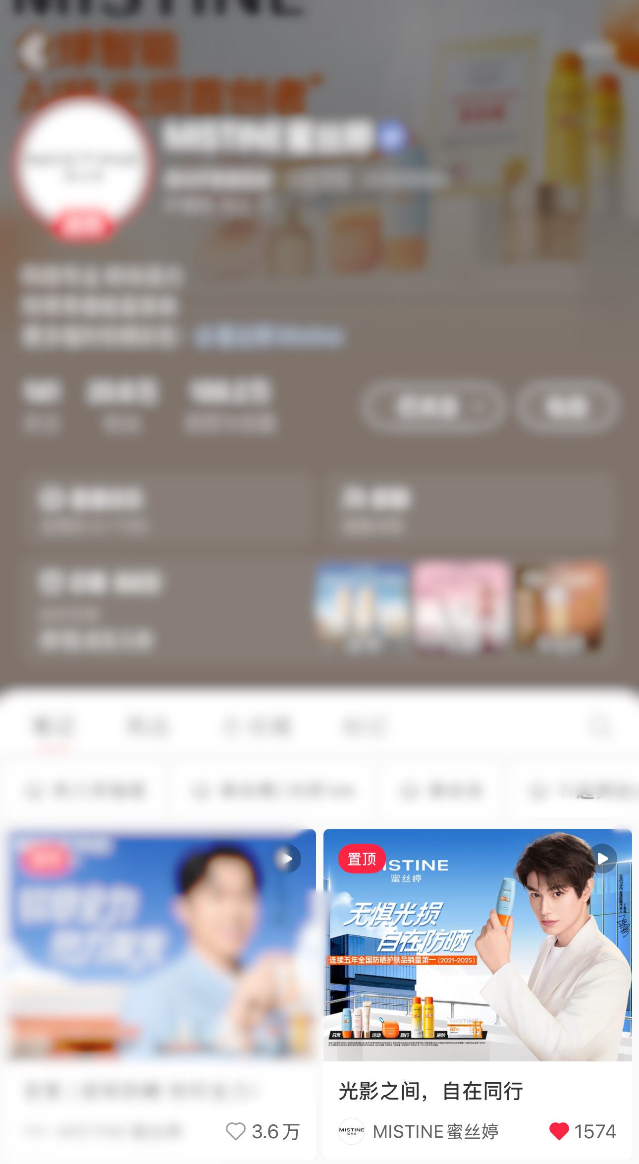 来点‼️  晒🥚‼️蜜的🍠把官宣贴置顶🔝了，来点➕晒🥚丁禹兮mistin