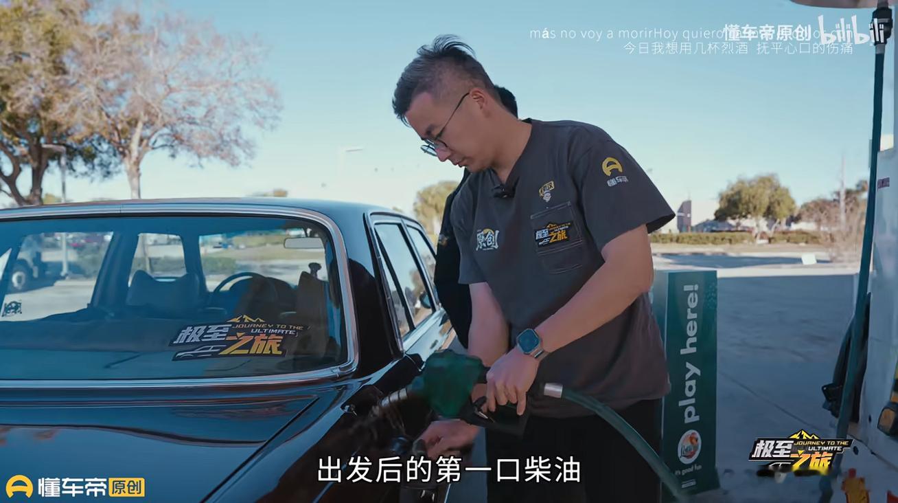 电车和油车谁更适合长途自驾现在的车为什么开不到50年 首先，懂车帝昨天这个综艺也