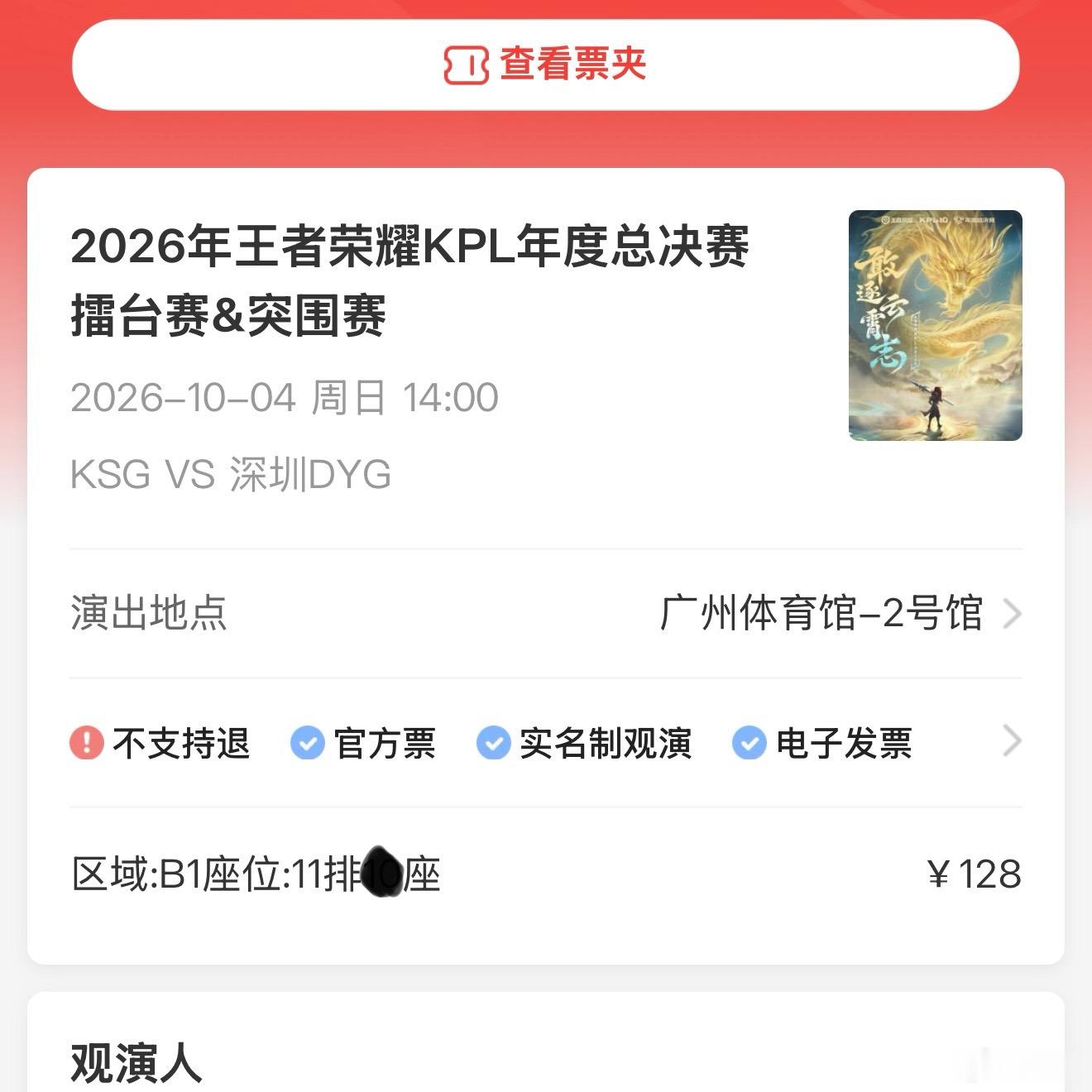 KSG[超话]  出10.4ksg半区b1需要的宝宝d我[柯基] ​​​
