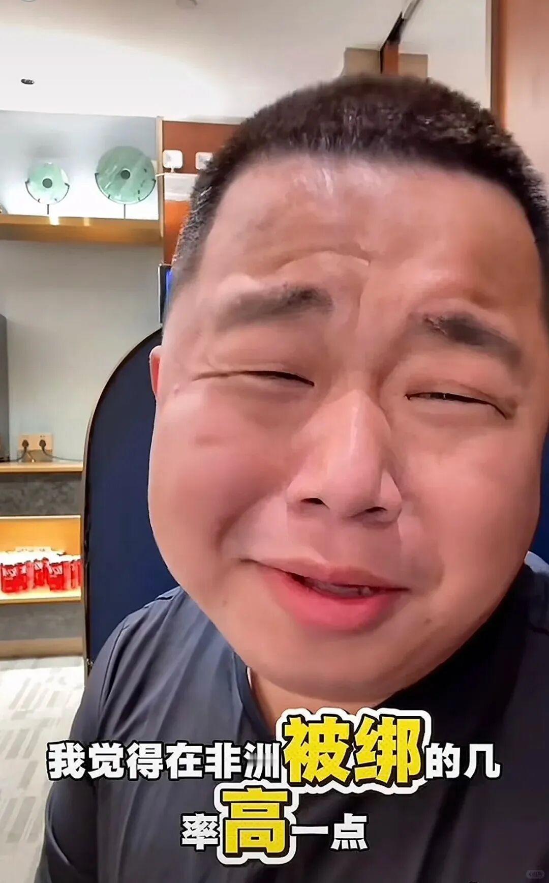 绑蓝战非的嫌疑 人发声了！真是离谱他妈给离谱开门—离谱到家了。嫌疑 人网上倒了一