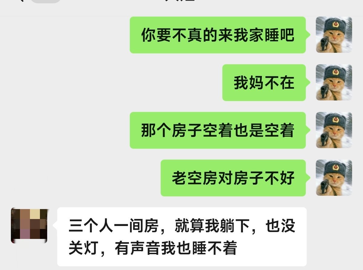 看了休闲璐那个瓜……好多人无法理解，为什么会把房子借给现男友的前妻住。其实我也无