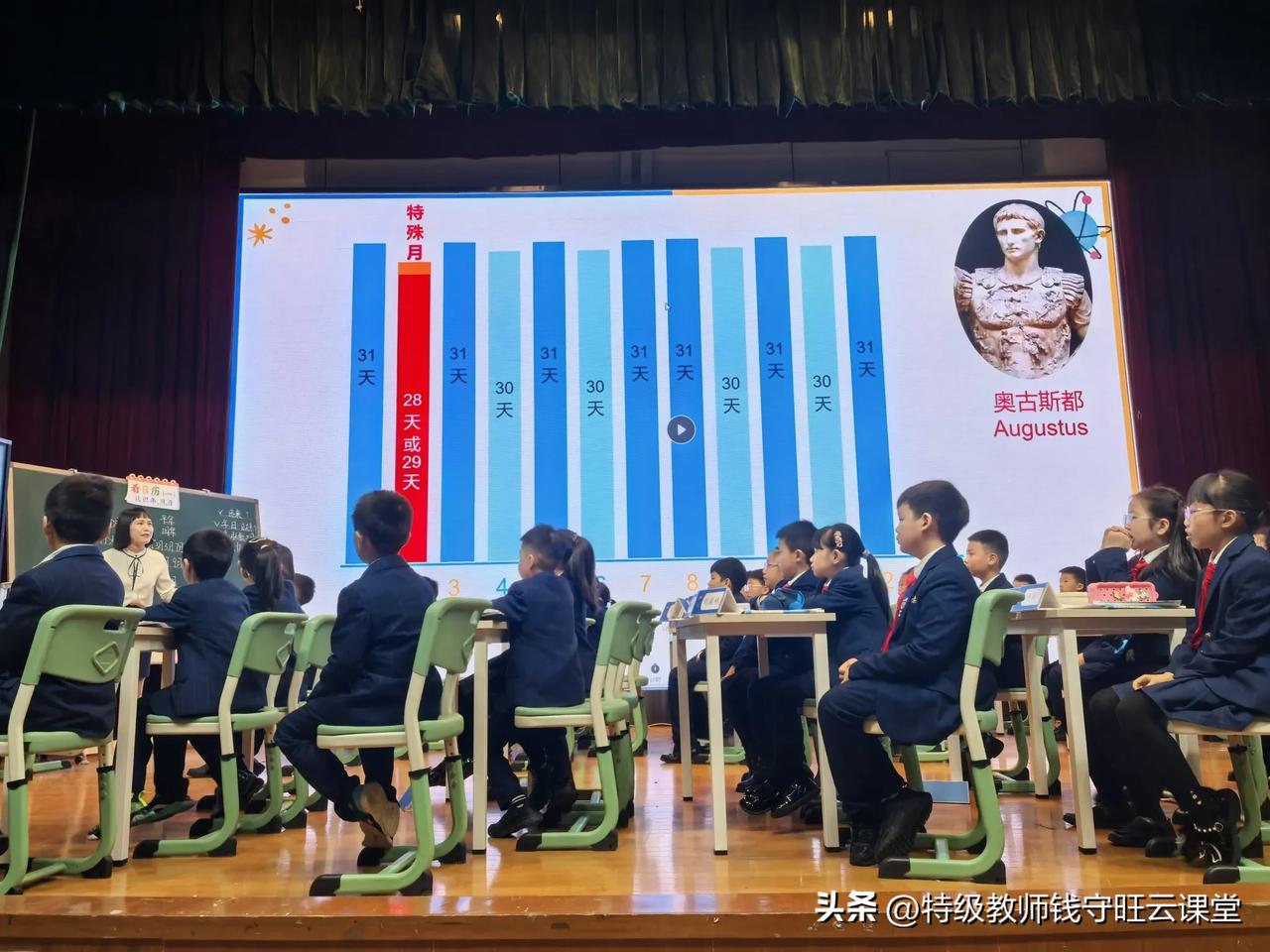 【通讯报道】全国十省市第三届小学数学教学观摩研讨会在成都教科院成功举办

近日，