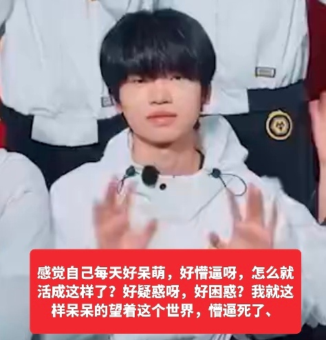 心情 