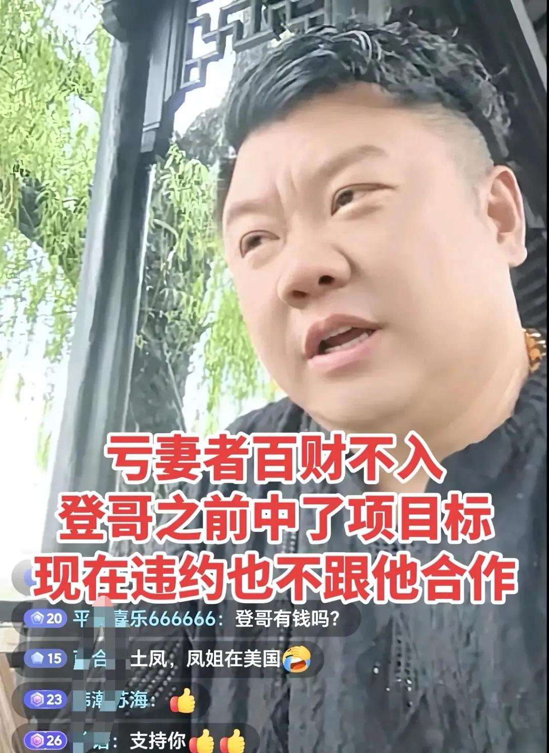 这下子好了！唐某杰估计该后悔了，之前就说这事闹的沸沸扬扬，全网都在吐槽他，沈先生