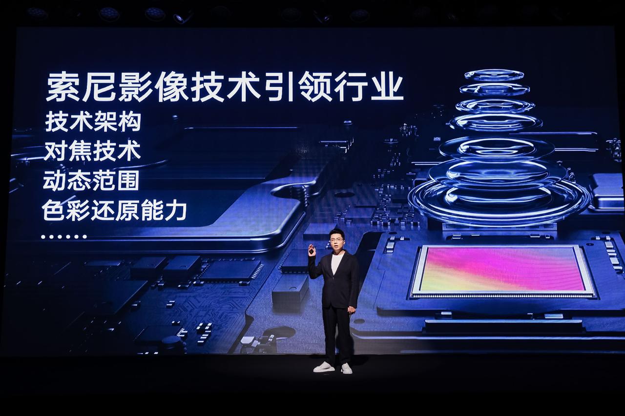 一加12摄像头规格公布：主摄为与索尼联合研发的光喻LYT-808，可能仅次于索尼