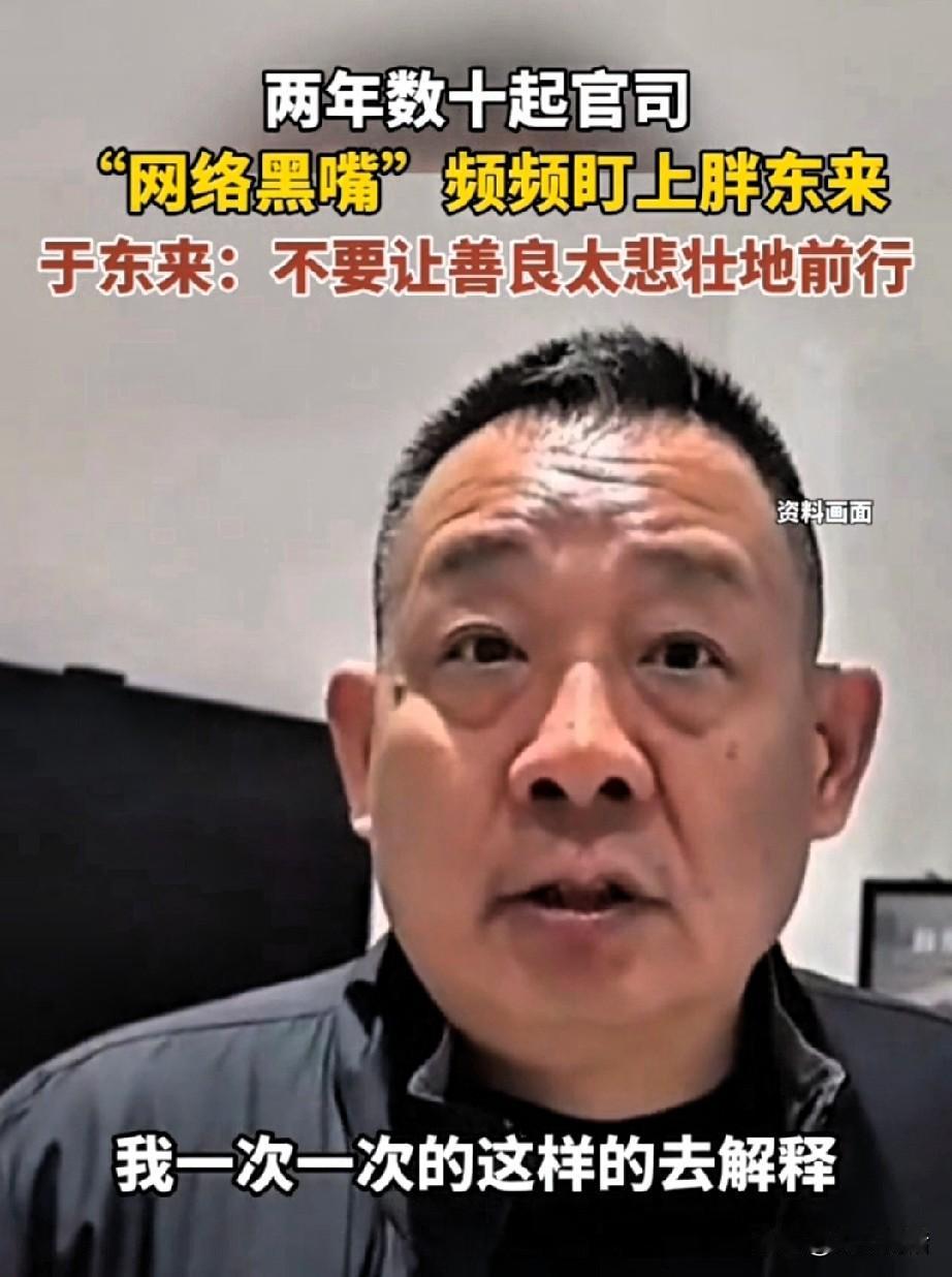 新华社发文追问“胖东来为啥总被黑”，于东来同一天连发六条动态，把心掏出来给人看。