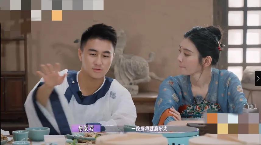 果然姜是老的辣！

何猷君：“我妈跟我说，一晚麻将就看得出来她（奚梦瑶）是个什么