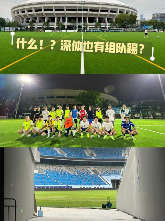 拜托！深体我们也来开场吧好吗？