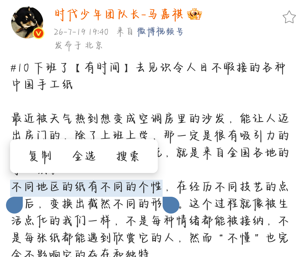 就很像不同种情绪 