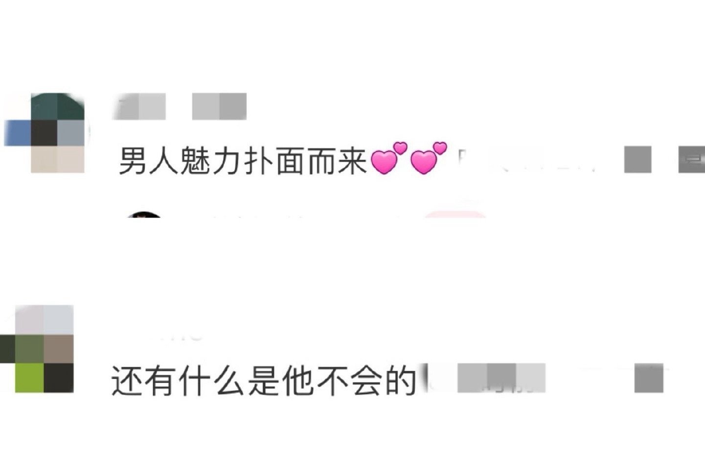 于适时来运转 自由表达的具象化  实名推荐各位朋友们来听一听于适和杭盖乐队带来的