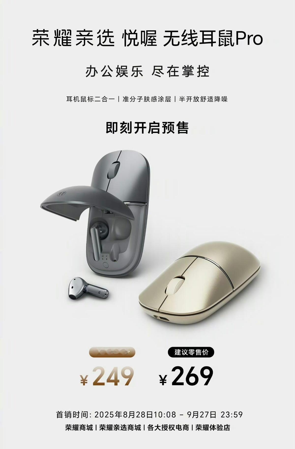 这耳机的设计，咋这么抽象[允悲] ​​​