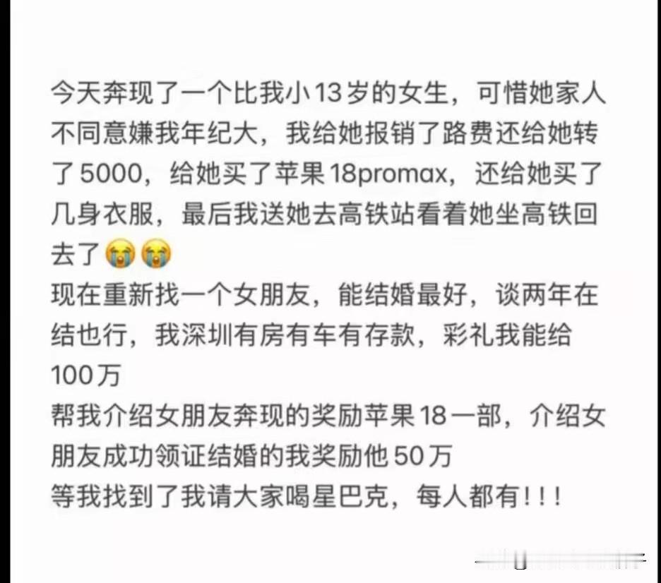 网友这富炫得……我竟然哑口无言！[捂脸][捂脸][捂脸]