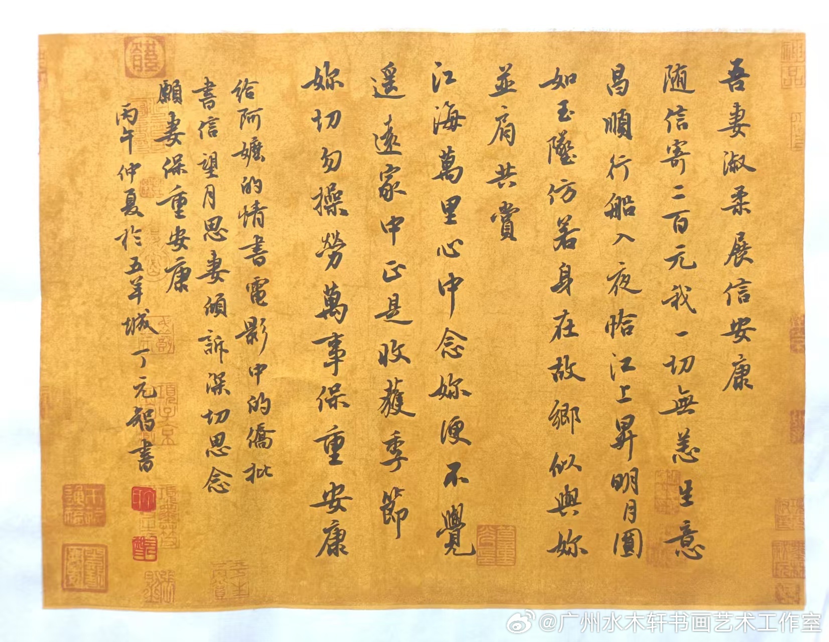 丁元智老师书法作品欣赏。 ​​​