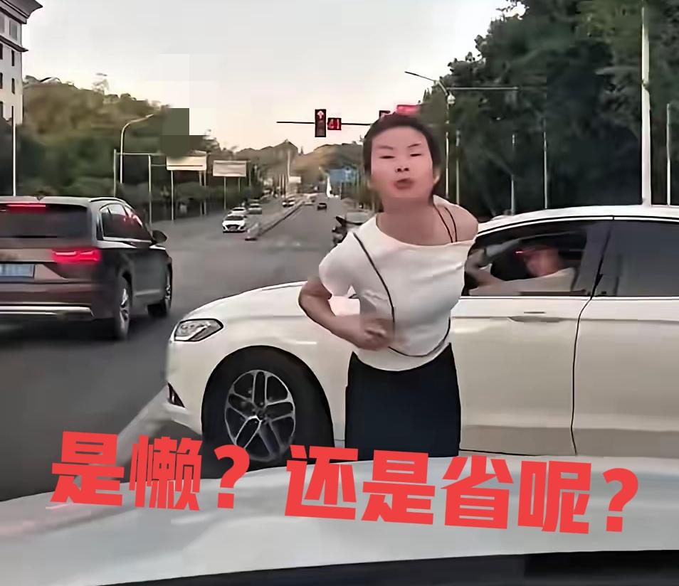 真不知道这两人是懒还是为了省那点油钱呢？
不知道她们有没有想过孩子也跟着倒霉了！