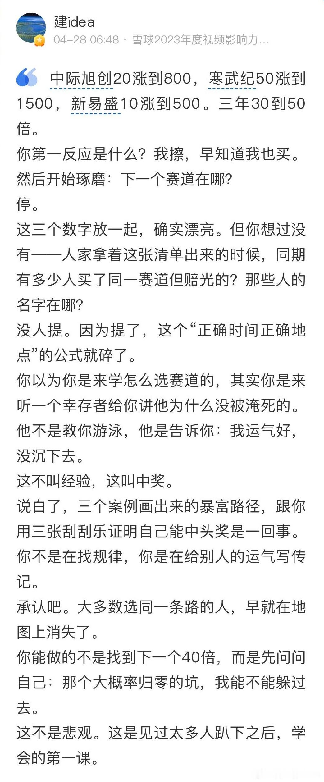 确实如此 