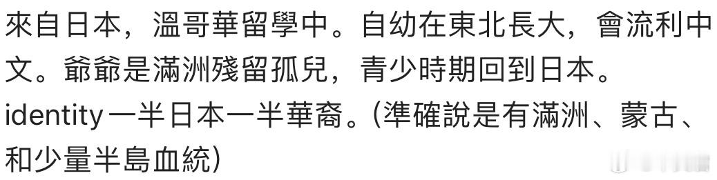这个嘉宾，大家会感兴趣吗？  ​​​