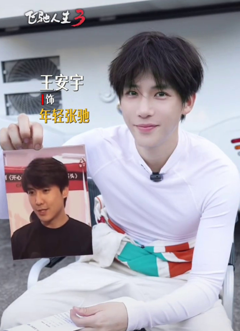 【#沈腾问范丞丞王安宇像不像自己#】由沈腾、尹正等主演的电影《飞驰人生3》将于2