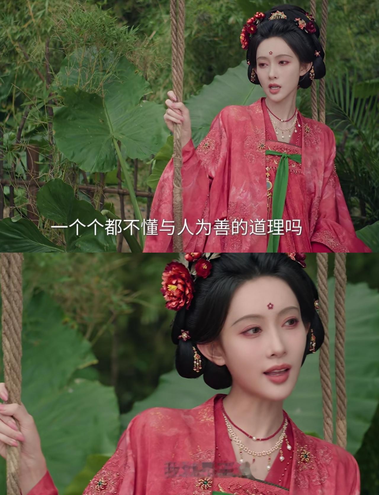 暮晚摇一句：我就是王法，不只是霸道，其实
《尚公主》开播，孟子义饰演的丹阳公主骄