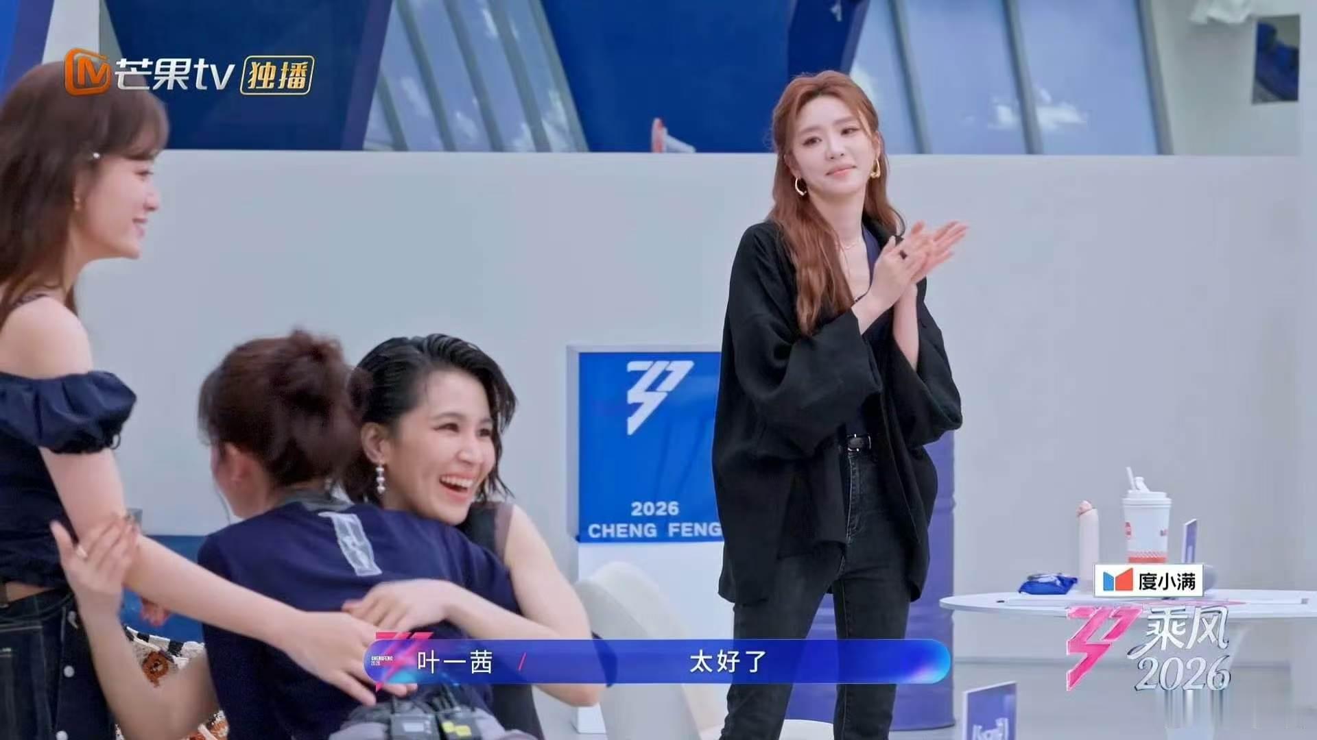 张月成全陈瑶选择曾沛慈陈瑶排名一份真诚的伙伴情谊尽显于此，张月选择放手，成全他人