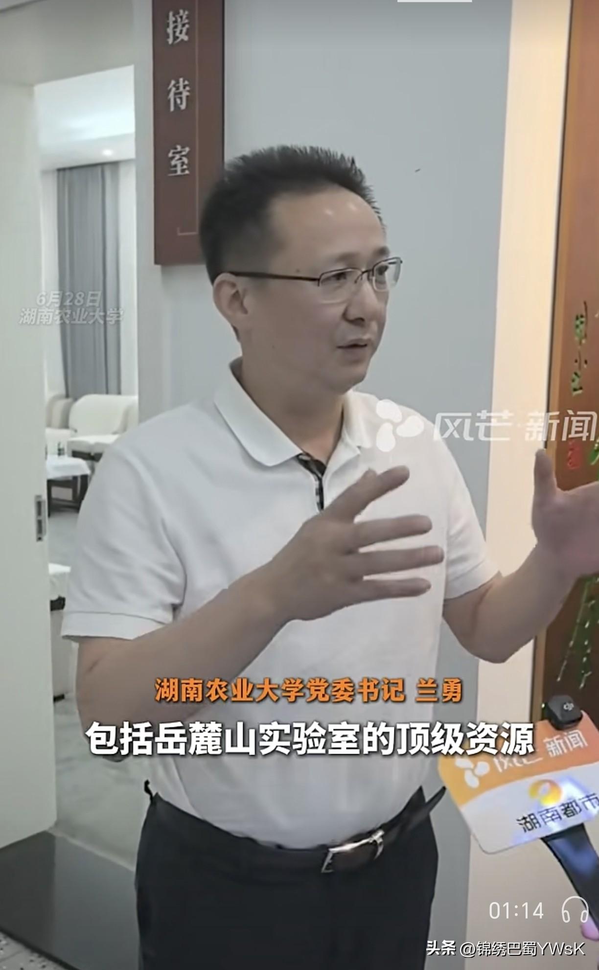 贺永辉今天来到湖南农业大学参观。农大校友唐岳承诺：每学期提供1.5万助学金，就业