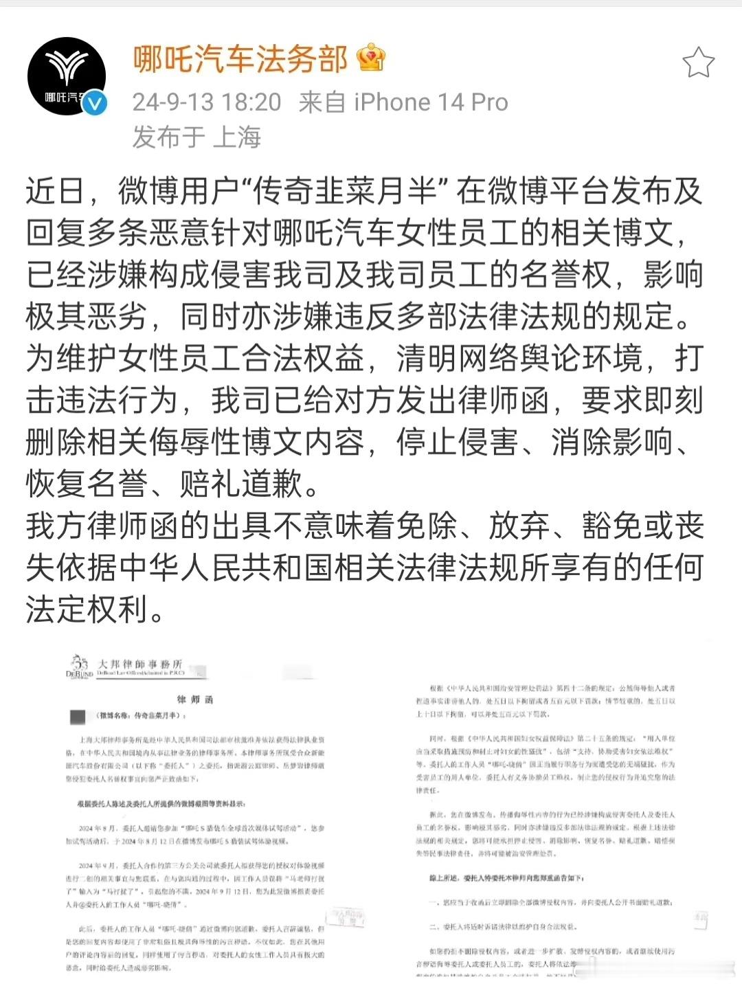 现在有些媒体老师就被惯出臭毛病了，时刻牢记自己就是个打工仔，没什么了不起我不止一