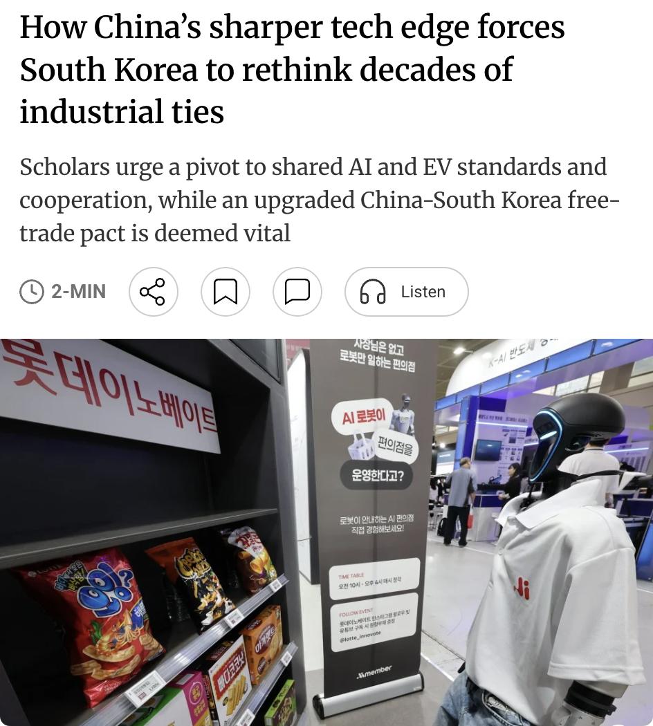 外媒：中国技术优势的快速提升与激进定价策略正使韩国企业难以在传统领域找到有利可图