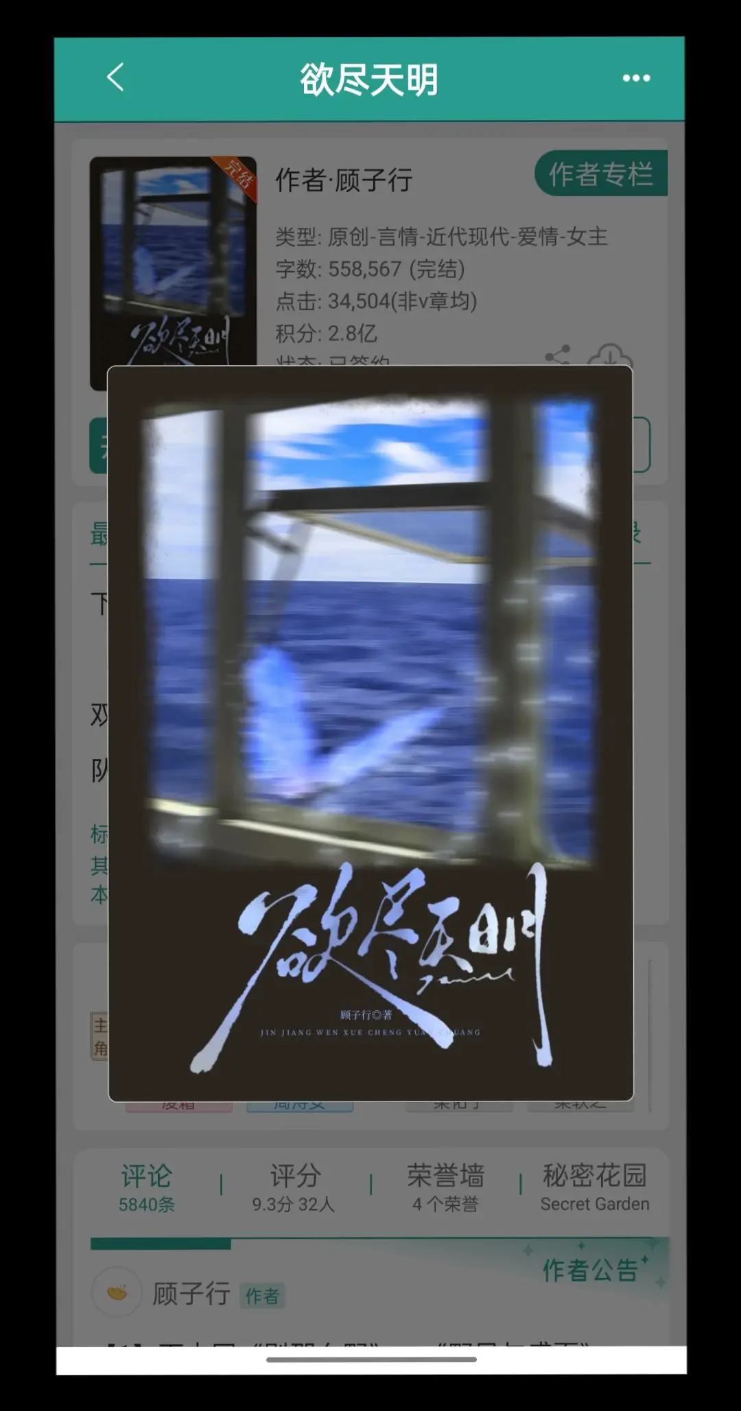 双强 双洁。世界忘了我，只有你记得