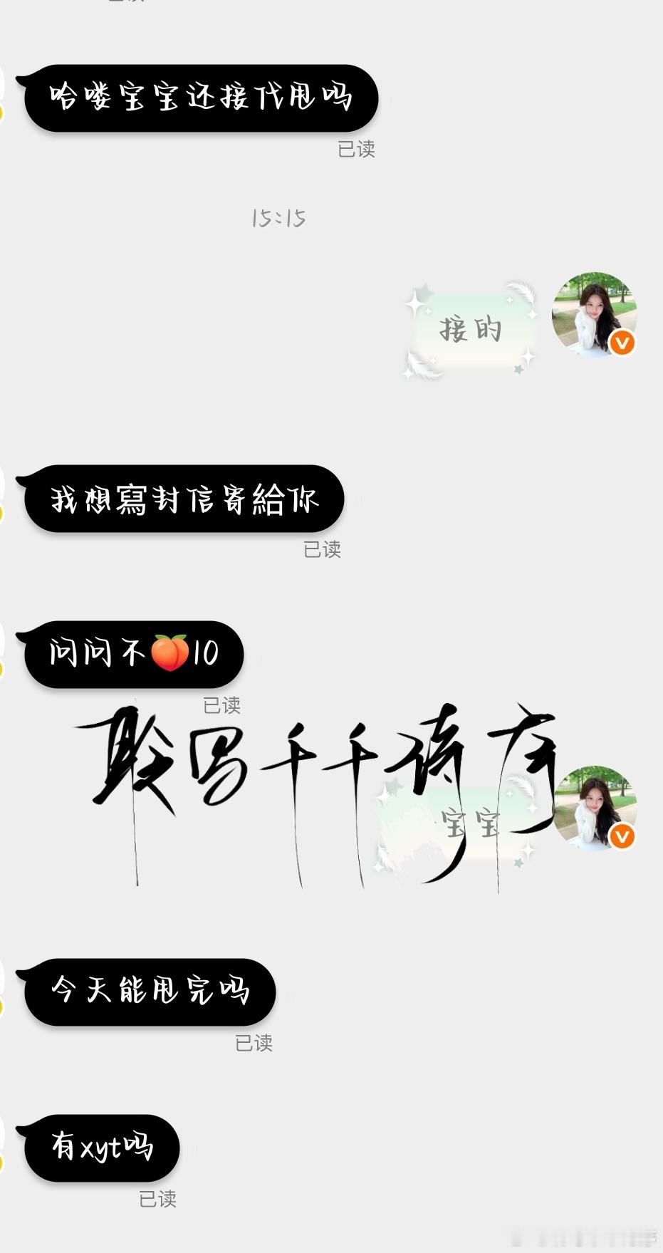 8.28代甩+10 ​  ​​​