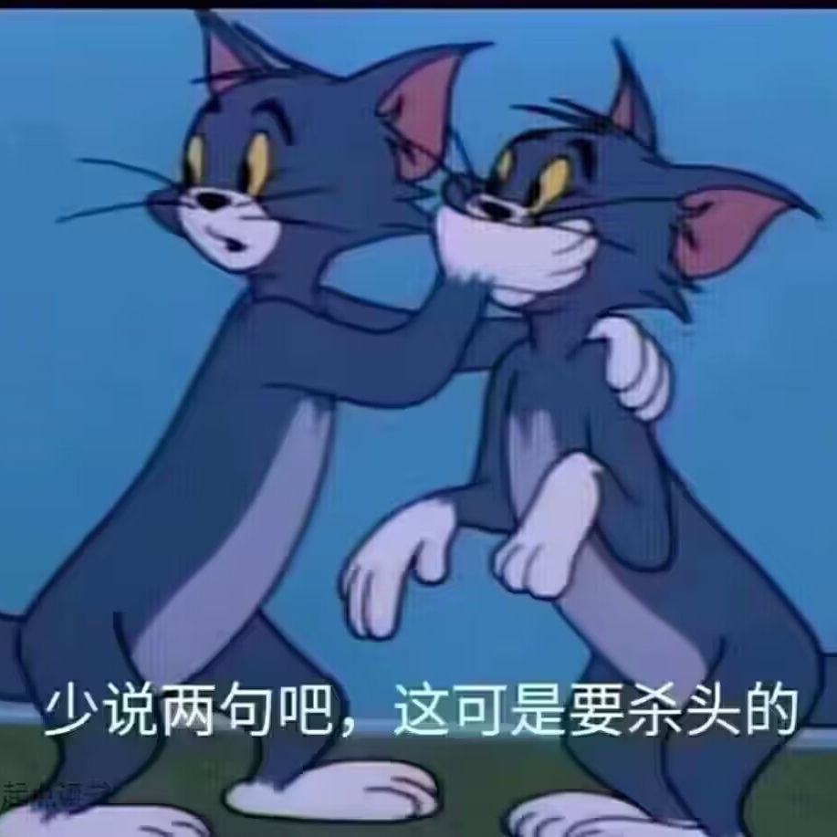 真行啊，现在的粉圈玩法这么多，切不同的号赚这种骂战钱，啧啧 