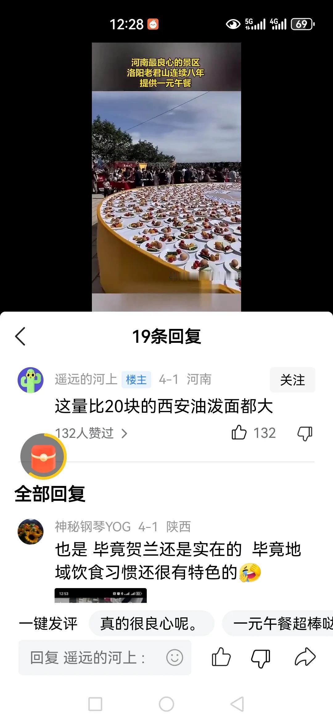原来IP地址能随意设置，前两年某些坏势力把IP地址改成西安的去喷洛阳，等陕西的网