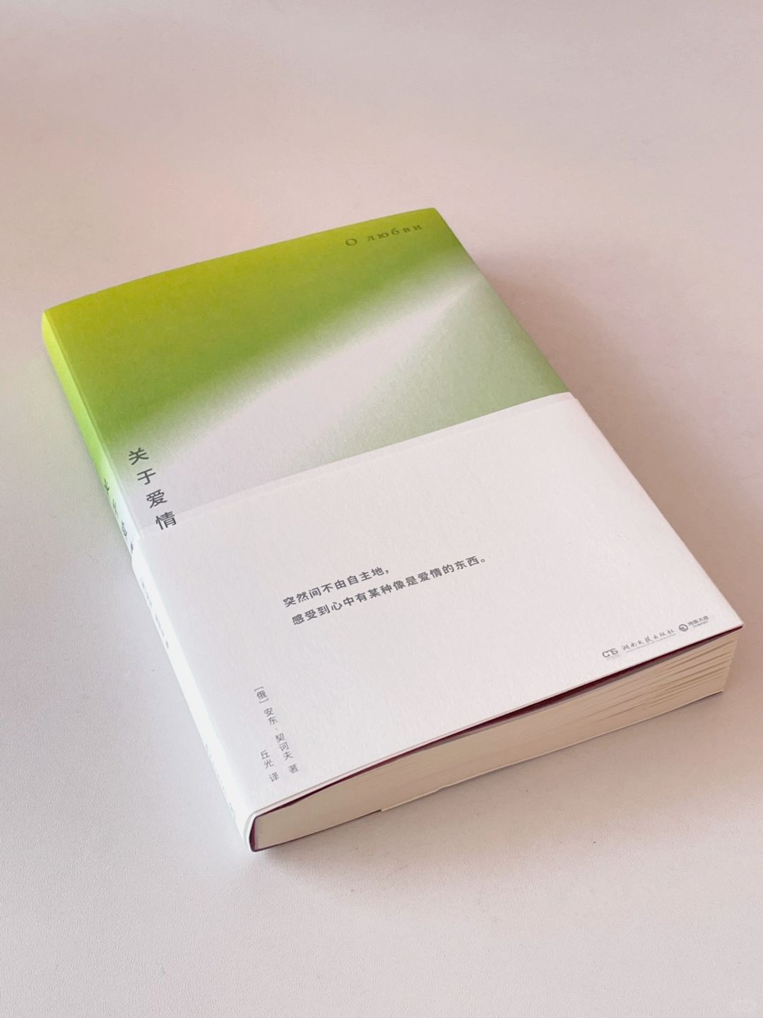 “我们久久地谈话，久久地沉默”