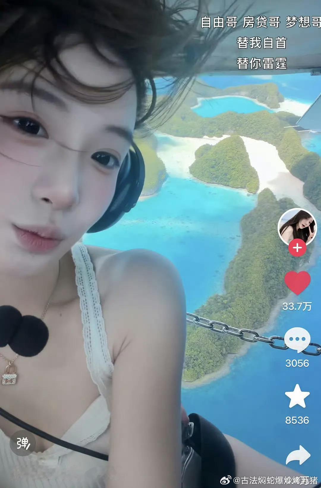网传这是张凌赫素人时期前女友真的假的呀该说不说长得挺好看 