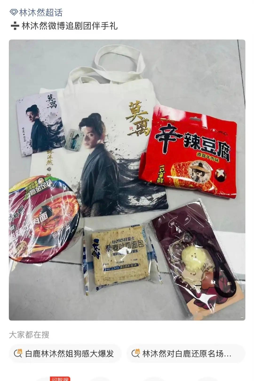 有比这更寒酸的伴手礼吗？笑晕我了 