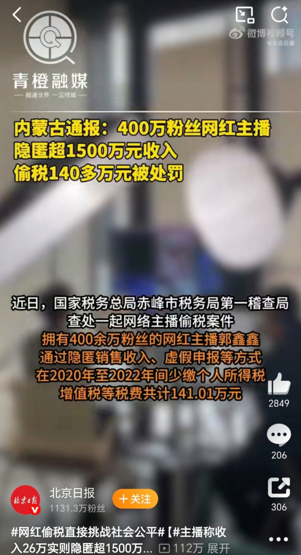 这不就是偷税漏税？直播卖货平台有义务监督纳税申报或提供收入信息，平台的不负责任是
