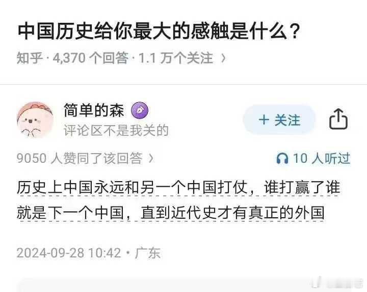 [围观][围观][围观] ​​​