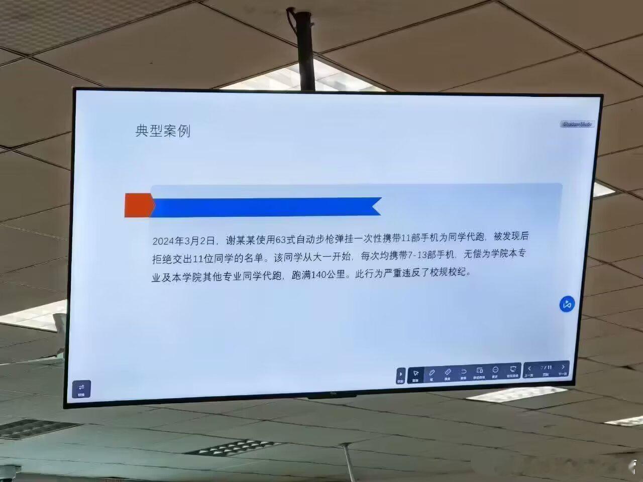 特意去搜了一下长啥样 笑疯了 ​​​